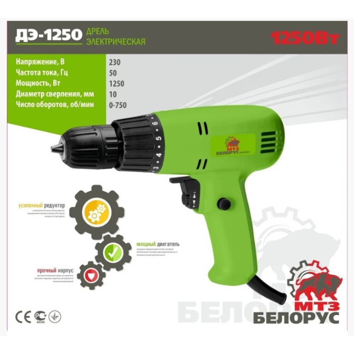 Мережевий шуруповерт Білорус ДЕ-1250