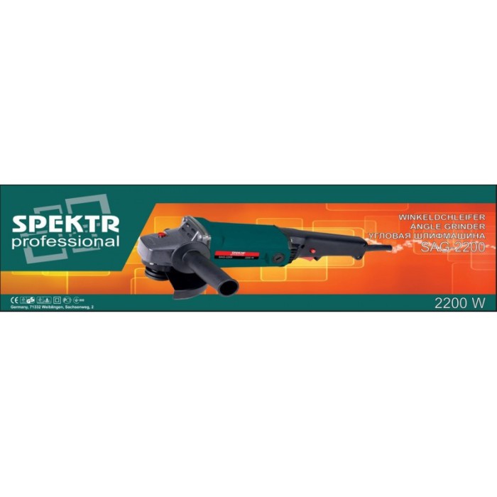 Угловая шлифмашина (болгарка) SPEKTR SAG-180/2200 (180 мм)
