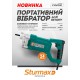 Вібратор для бетону Sturmax CVM7100, 750 Вт
