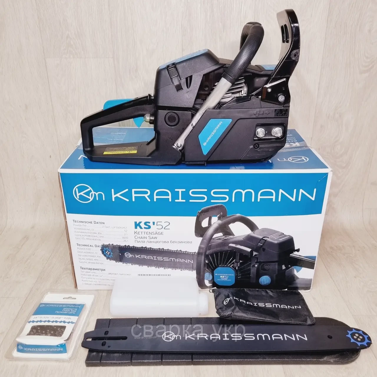 Пила ланцюгова бензинова KRAISSMANN KS'52, 2100 Вт, 52 см3, шина 450 мм., праймер, легкий старт