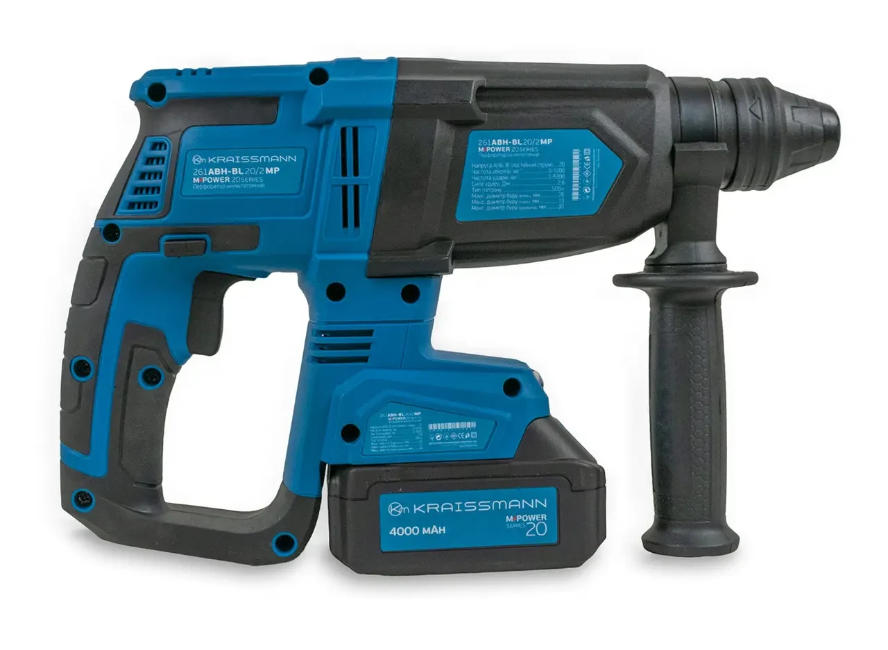 Перфоратор акумуляторний KRAISSMANN 261 ABH-BL 20/2 MP (2 АКБ 20В, 4 А*год, кейс, M-POWER series 20)