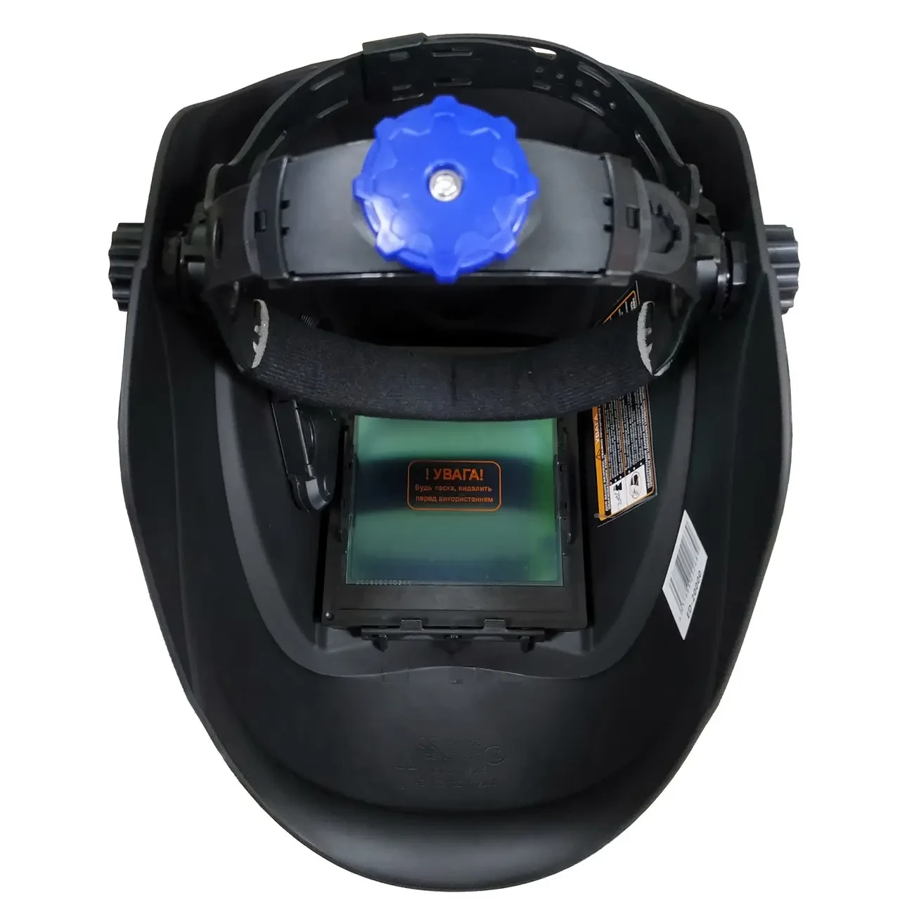 Зварювальна маска 