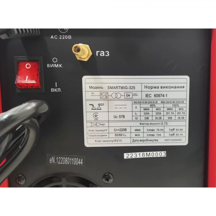 Сварочный полуавтомат 2 в 1 Edon Smartmig-325, 5.8 кВт, КПД 85%, сварочный ток 25-325 А, проволока 0.6-1.0