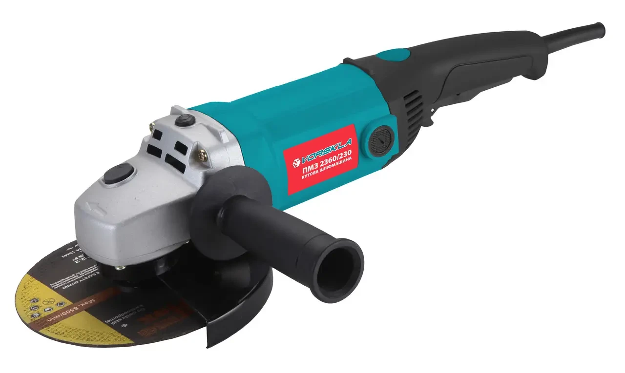 Кутова шліфмашина (болгарка) VORSKLA ПМЗ 2360/230 Кутова шліфмашина (болгарка) VORSKLA ПМЗ 2360/230