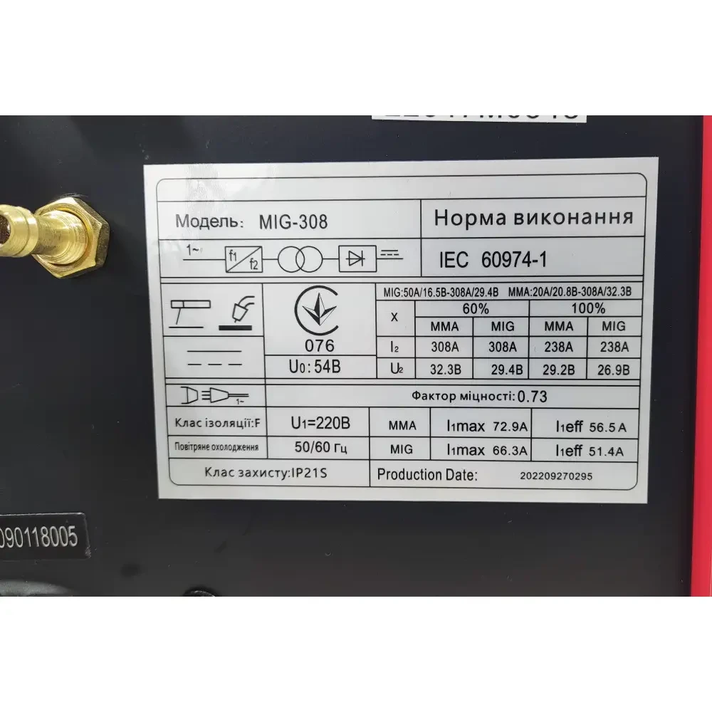 Напівавтомат зварювальний Edon MIG-308 (NEW)