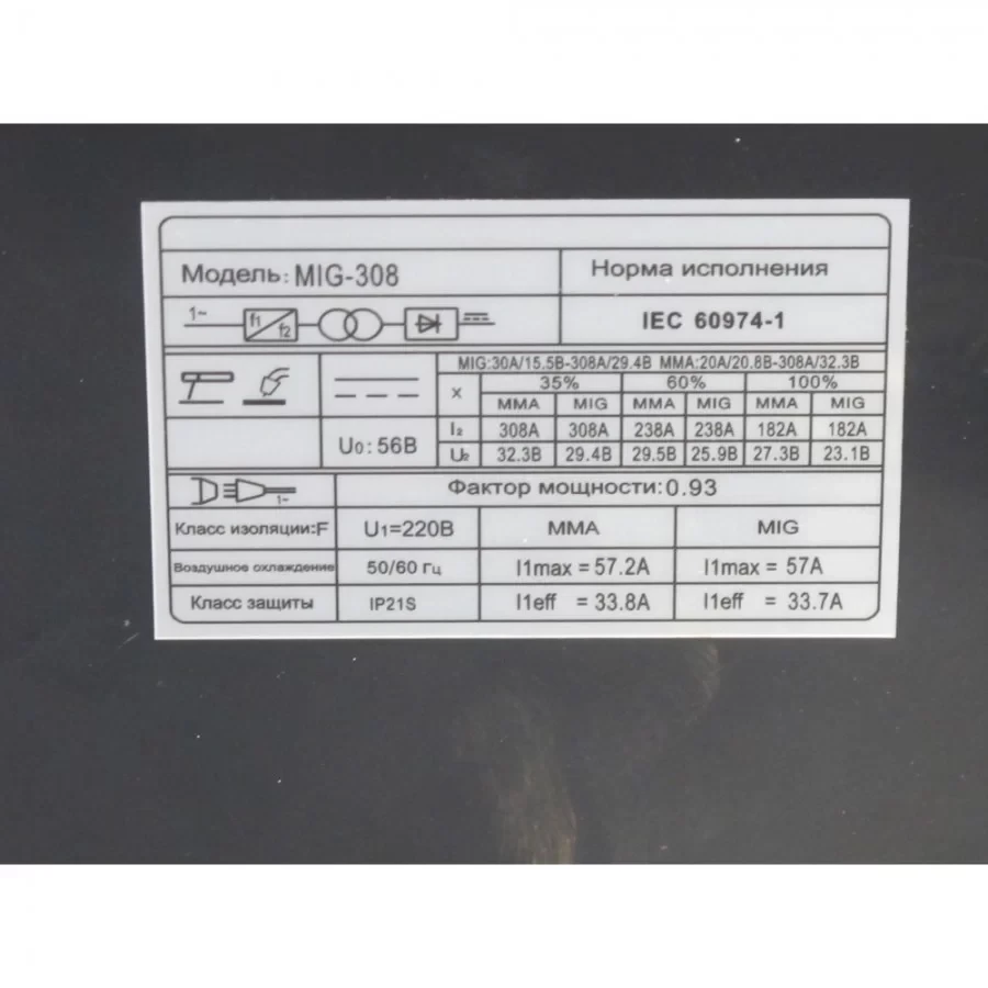 Сварочный полуавтомат Edon MIG-308 2 в 1 MIG-308, 6.4 кВт, КПД 85%, сварочный ток 20-300 А, электрод