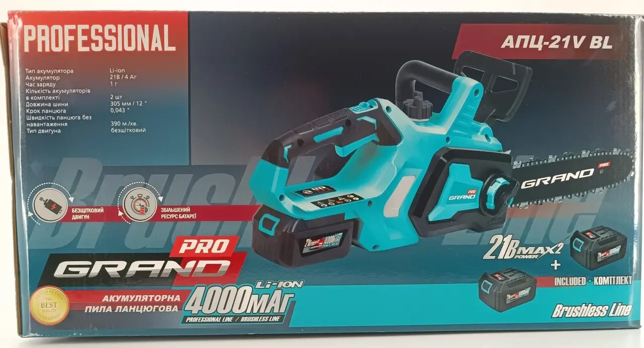 Акумуляторна безщіткова ланцюгова пилка Grand АПЦ-21V BL (шина 305 мм, 2 АКБ, 21 В, 4 А*год)
