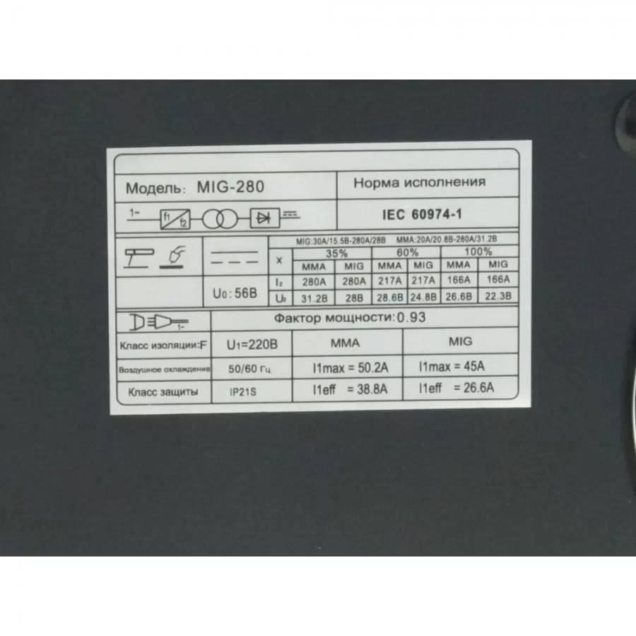 Сварочный полуавтомат 2 в 1 Edon MIG 280, 7.5 кВт, сварочный ток 30-280 А, диаметр проволоки 0.6-1.0