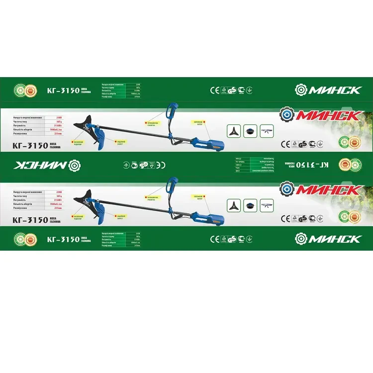 Електрична коса не розбірна Мінськ КГ-3150