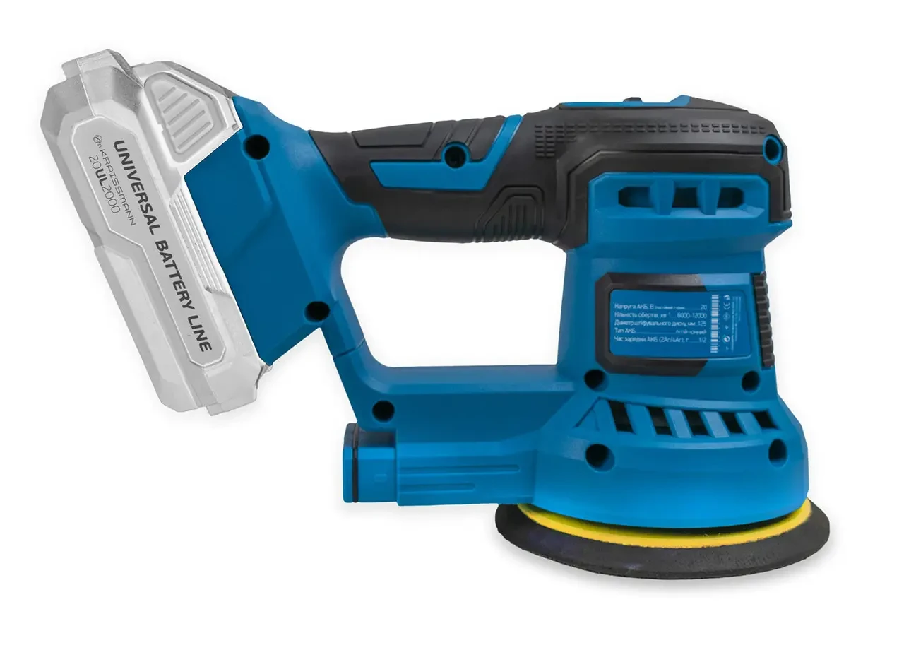 Шліфмашина орбітальна акумуляторна ( без акумулятора та зарядного пристрою) KRAISSMANN 1125 AES 20UL