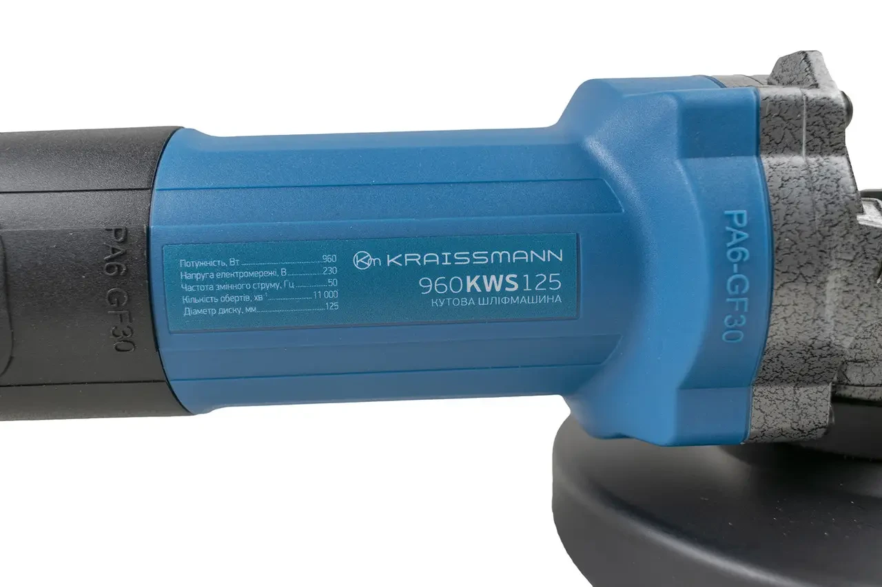 Кутова шліфувальна машина (болгарка) KRAISSMANN 960 KWS 125 (125 мм, 960 Вт) Кутова шліфувальна машина (болгарка) KRAISSMANN 960 KWS 125 (125 мм, 960 Вт)