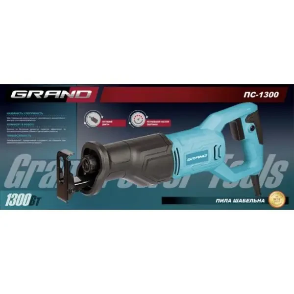 Пила шабельна електрична Grand ПС-1300