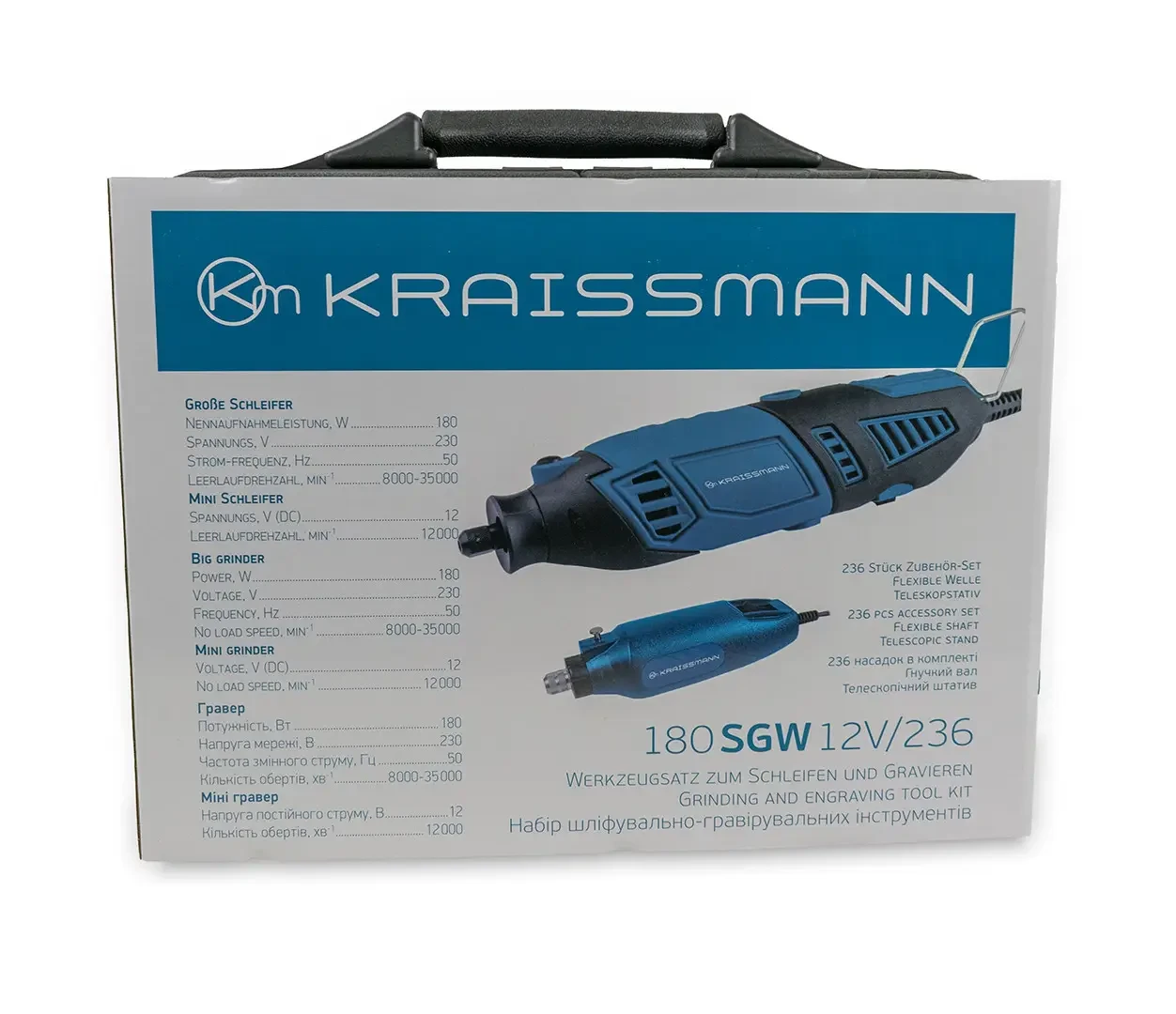 Шліфувально-гравіювальний інструмент (гравер) KRAISSMANN 180 SGW 12V/236 (2 гравери в комплекті)